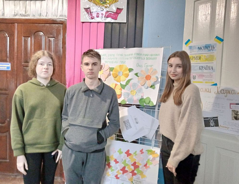 Тиждень української мови