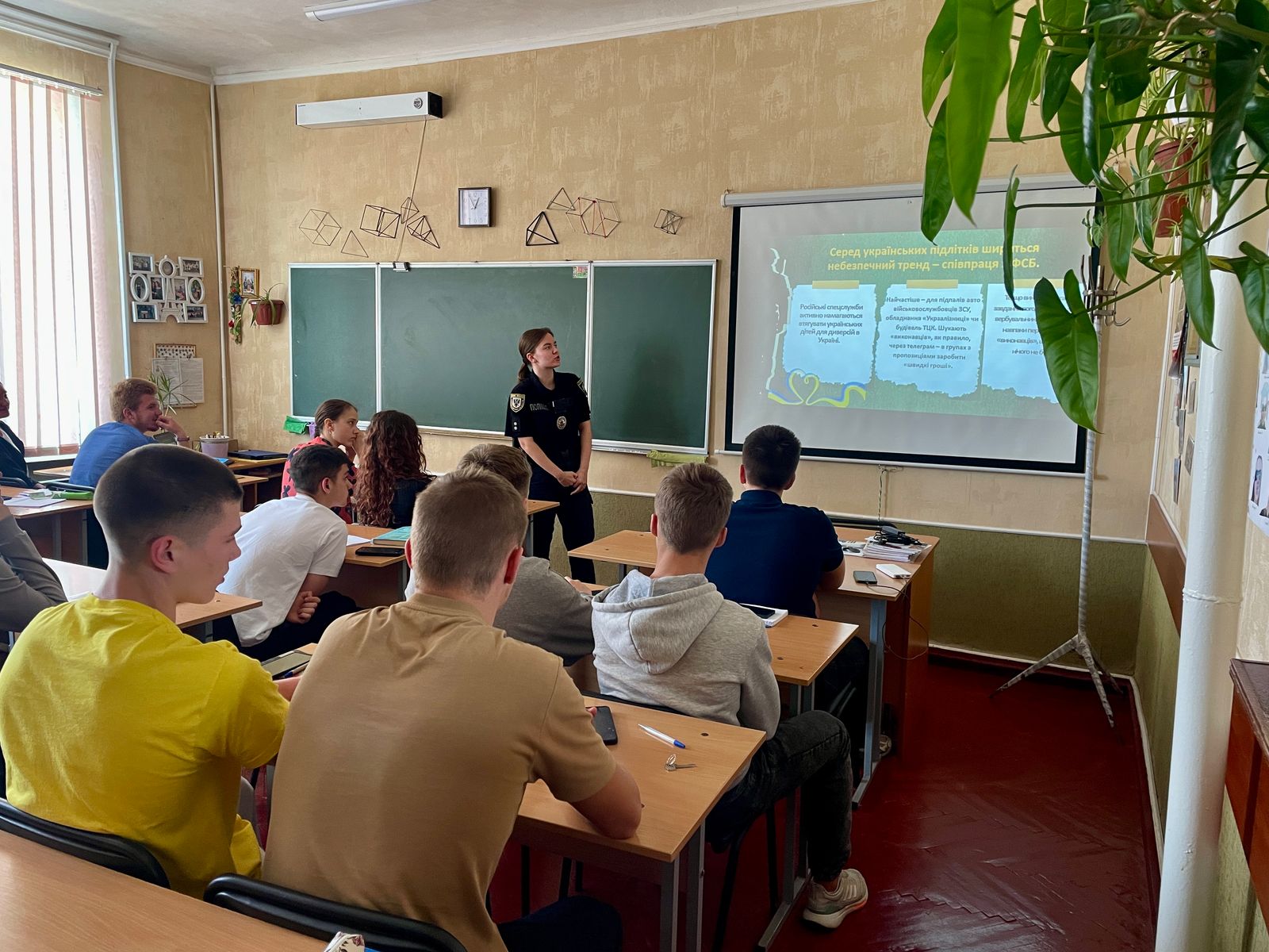 Злочинні підробітки