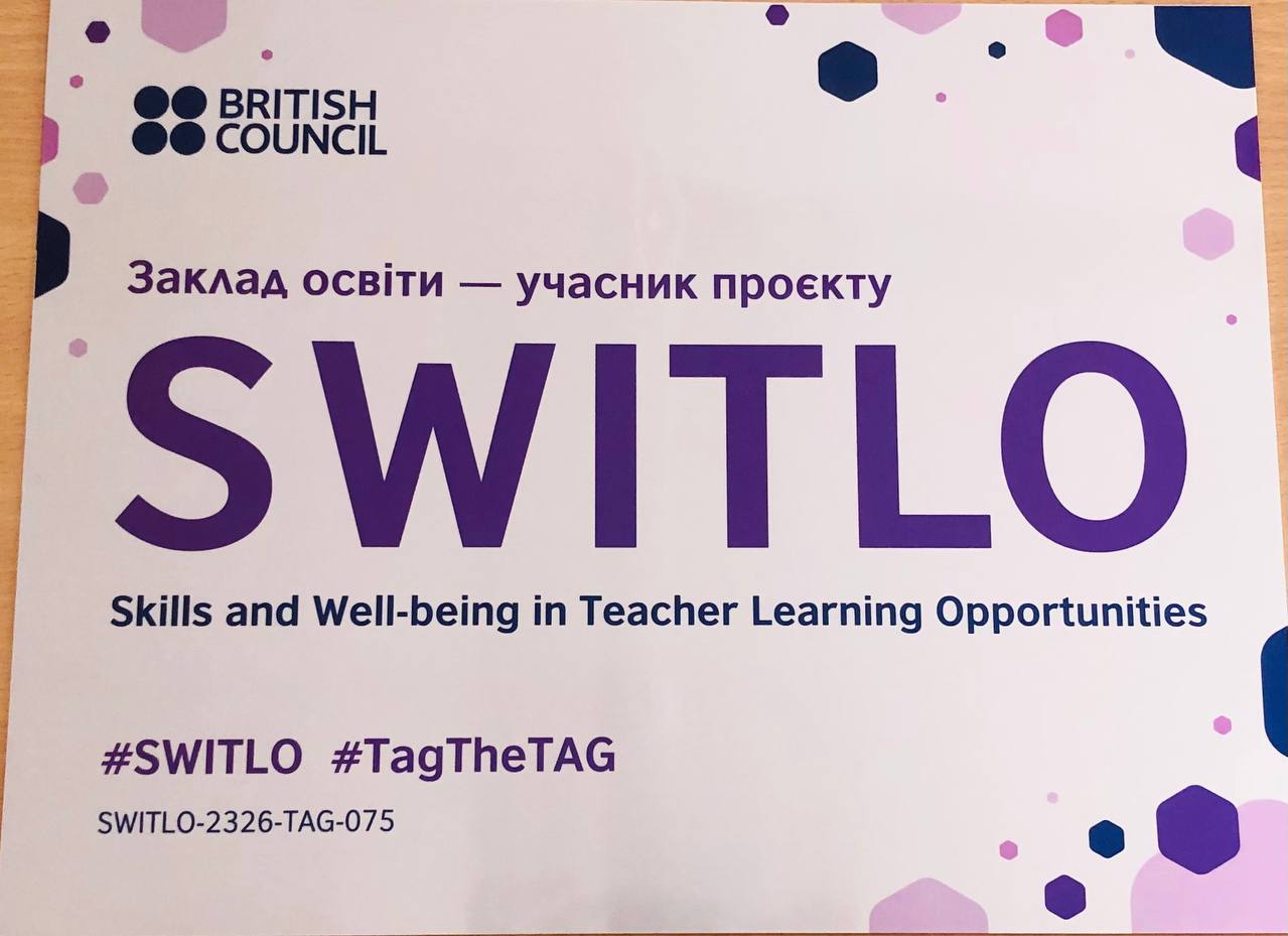 SWITLO
