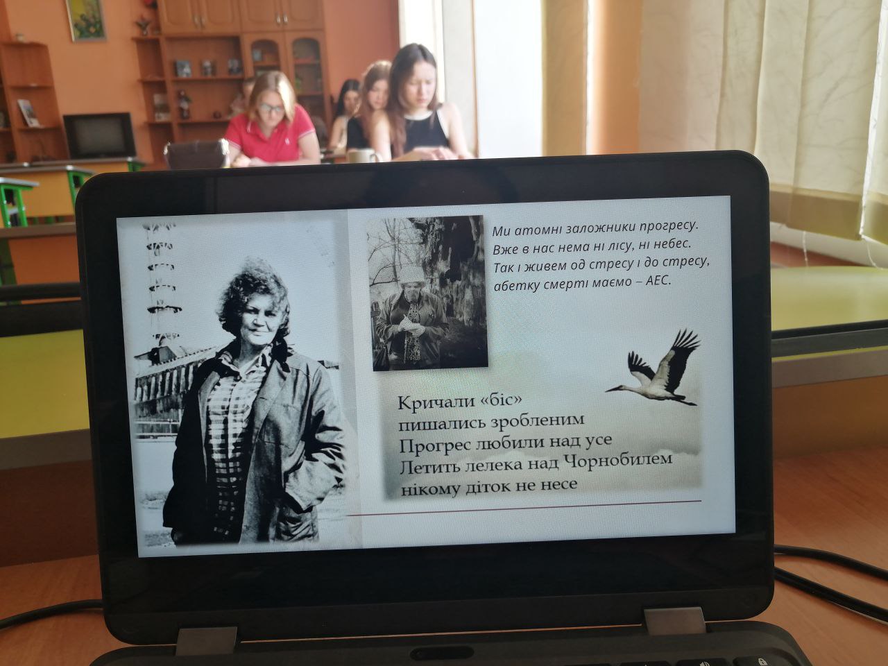 Ліна Костенко про Чорнобиль
