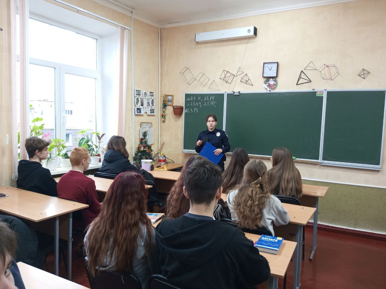 Безпека — свідомий вибір кожного