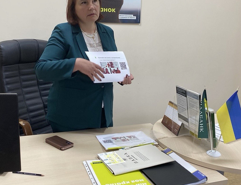 Освітній проєкт “Професія банкір: мандрівка від шага до банкуˮ