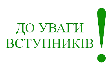 Оголошено конкурс