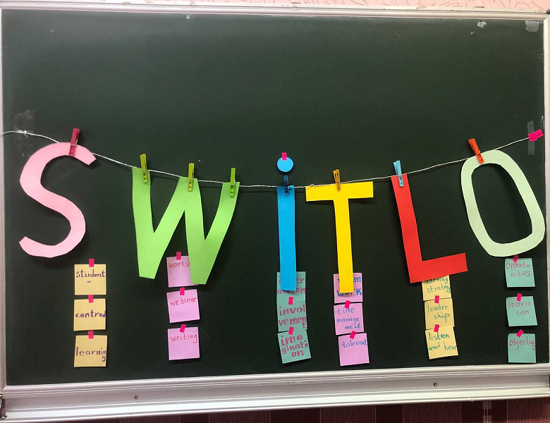 SWITLO