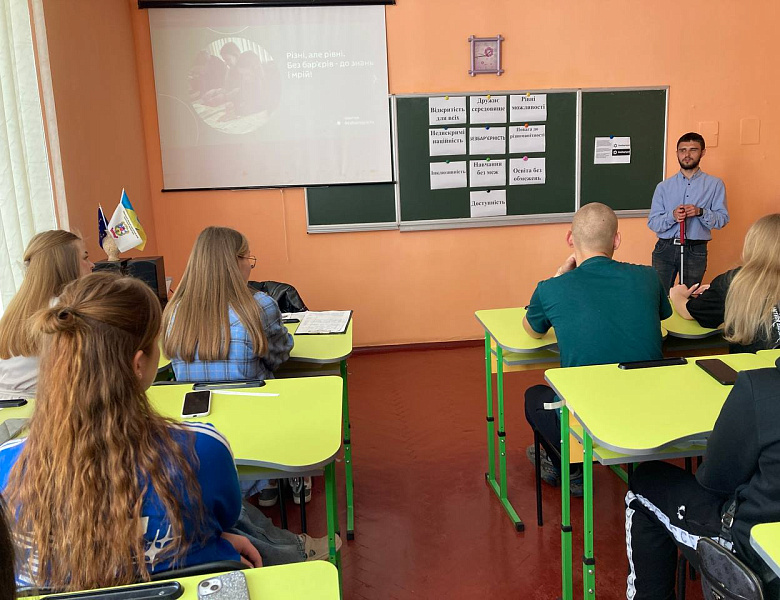 Тиждень безбар'єрності