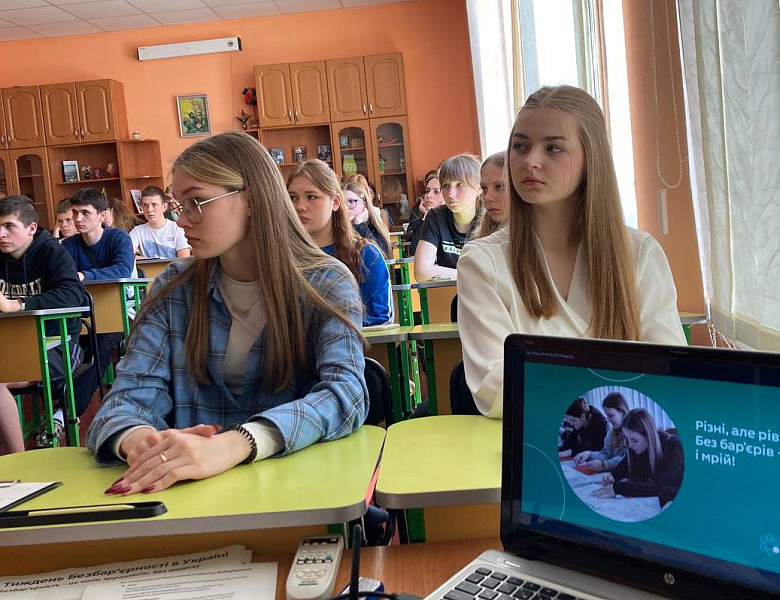 Тиждень безбар'єрності