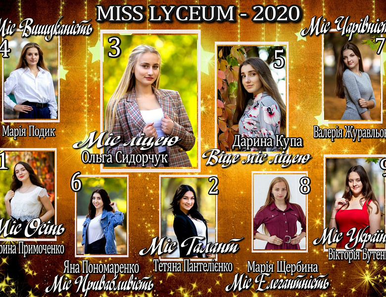 Miss lyceum-2020