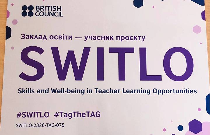 SWITLO