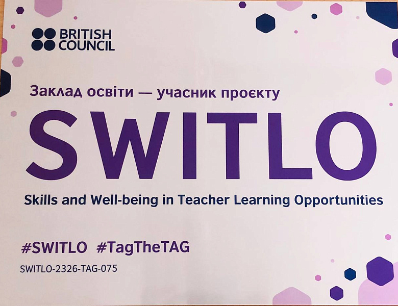 SWITLO