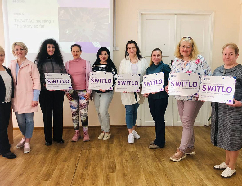 SWITLO