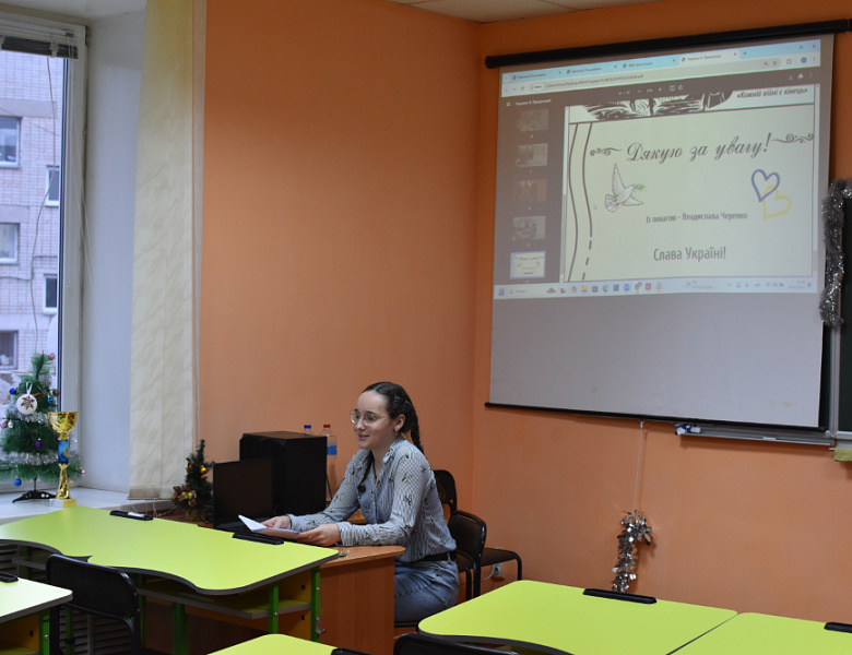 І етап конкурсу-захисту науково-дослідницьких робіт