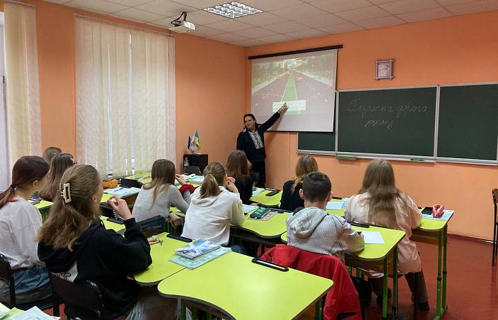 Безпечна дорога додому