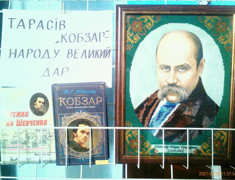 Декада української літератури
