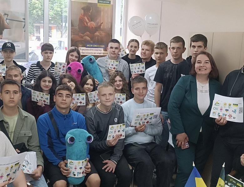 Освітній проєкт “Професія банкір: мандрівка від шага до банкуˮ