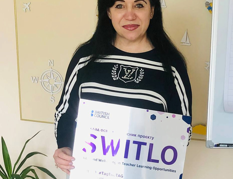 SWITLO