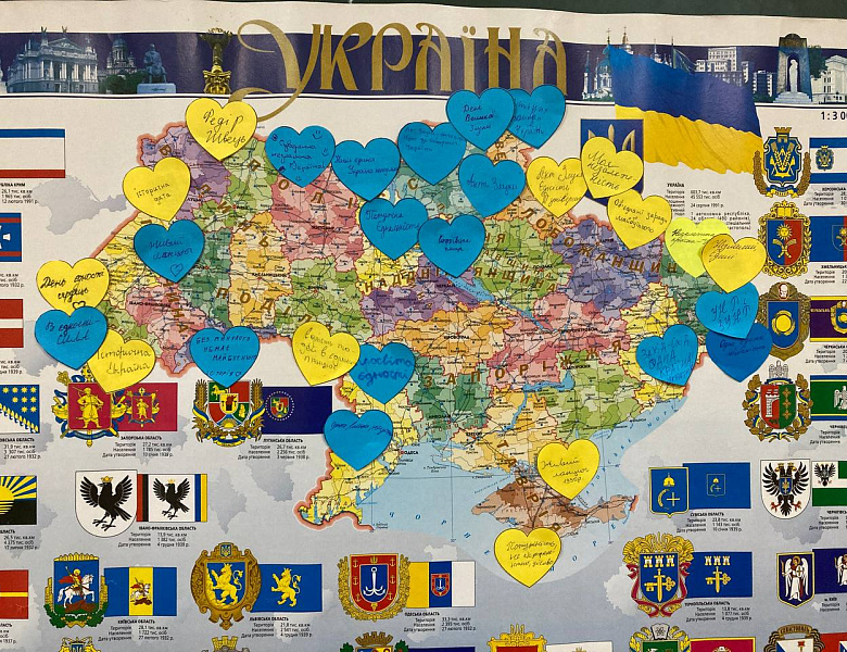 День Соборності України