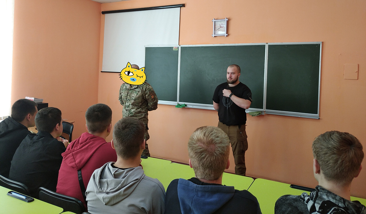 ГО "Centuria"