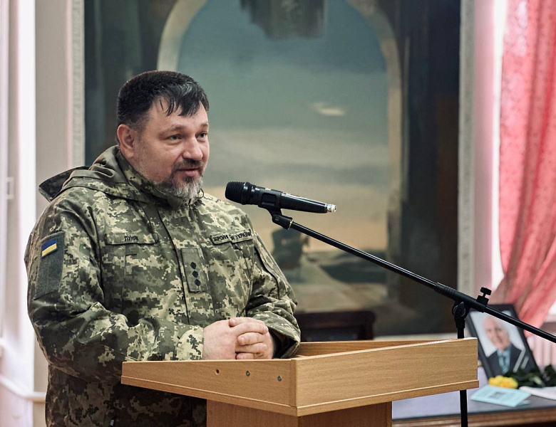 «З когорти славетних…»