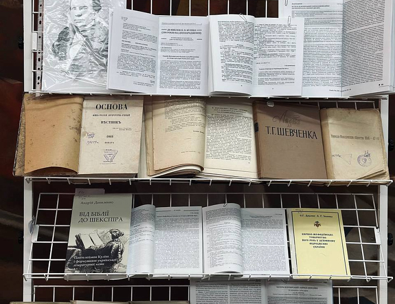 «З когорти славетних…»
